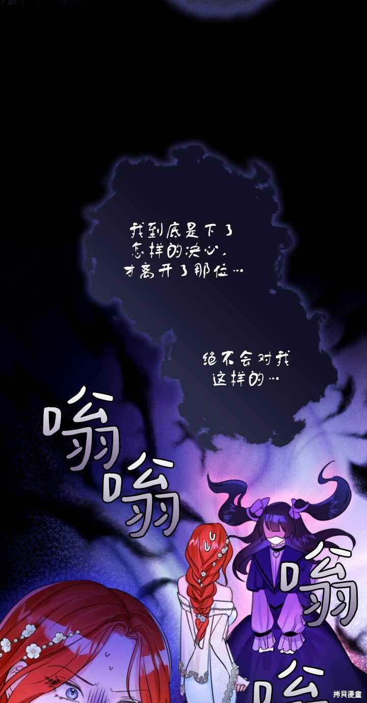 第39话33