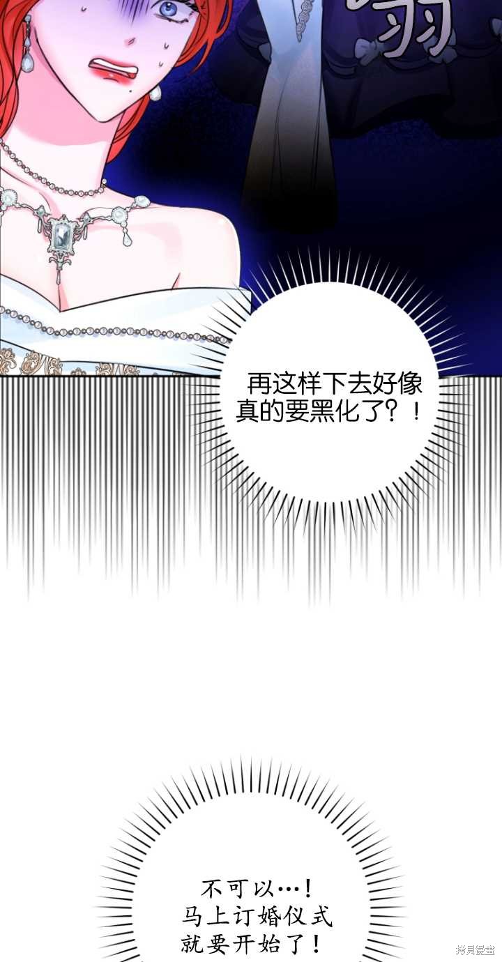 第39话34