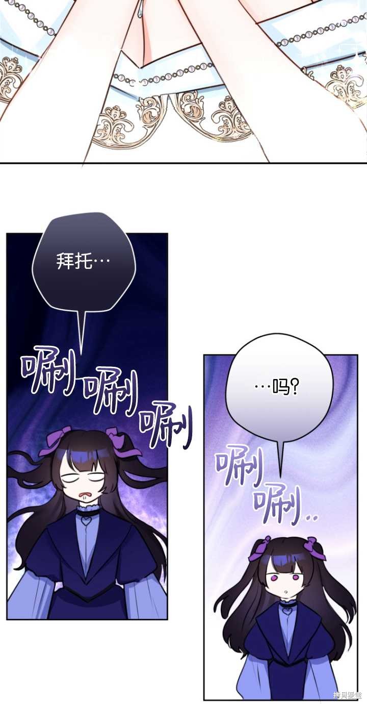 第39话37