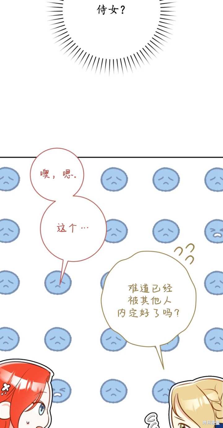 第39话4