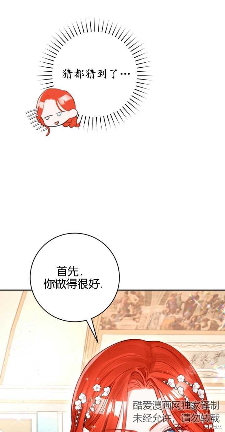 第39话42
