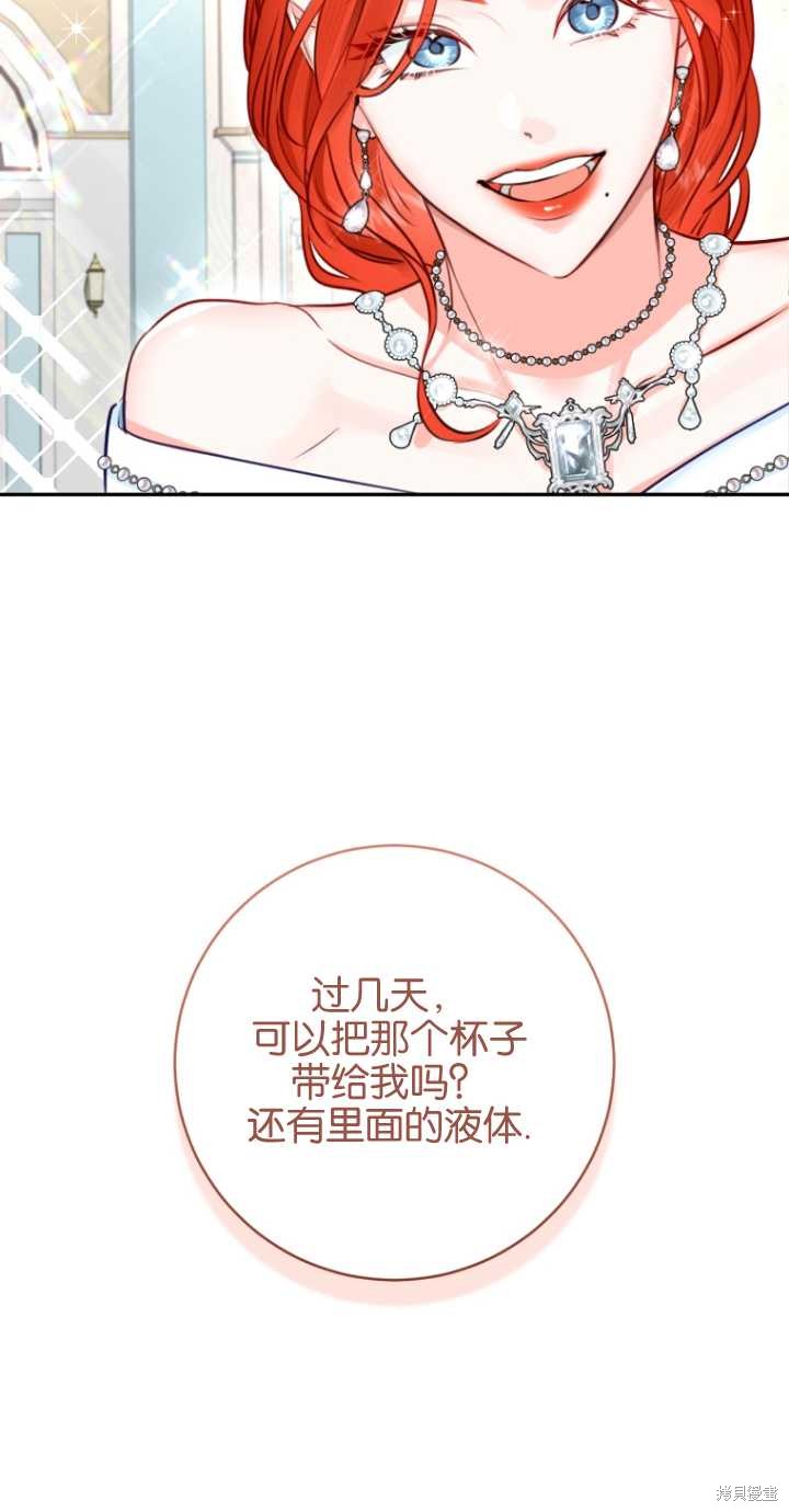 第39话43
