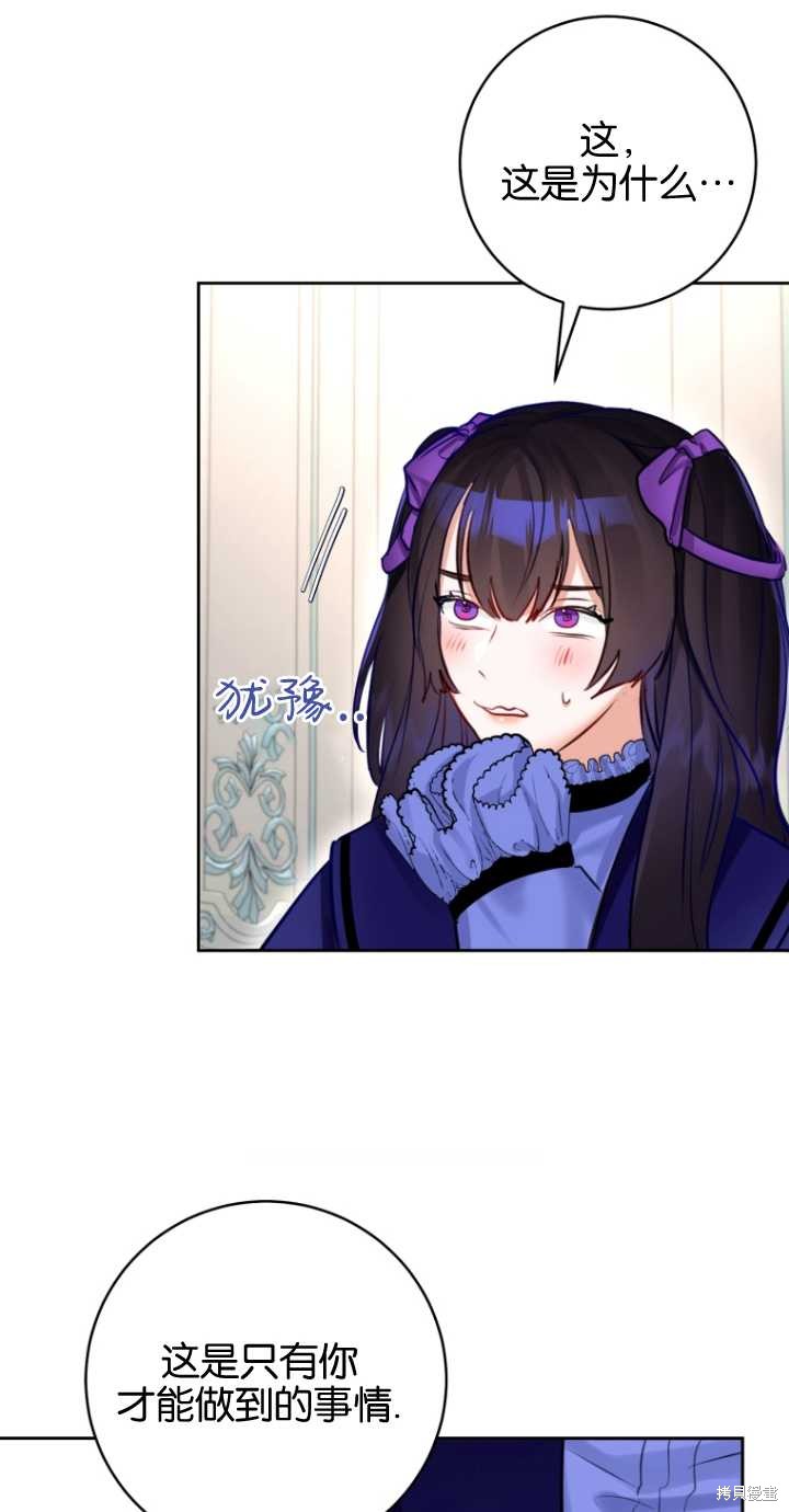 第39话44