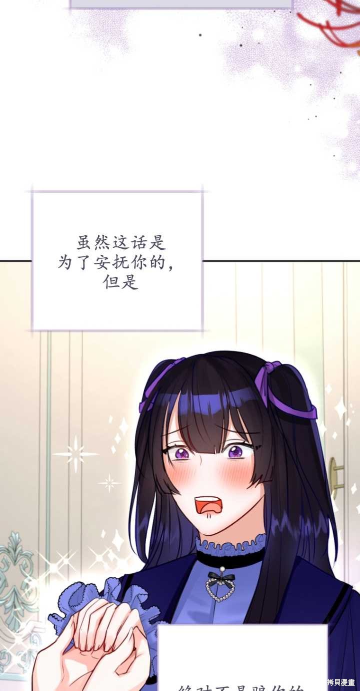 第39话47
