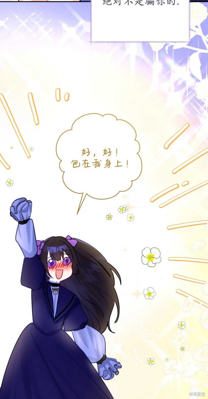 第39话48