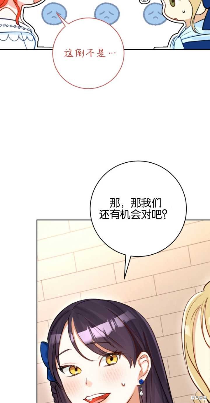 第39话5