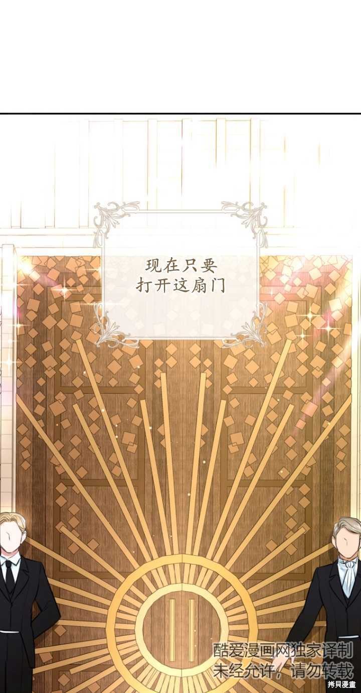 第39话51