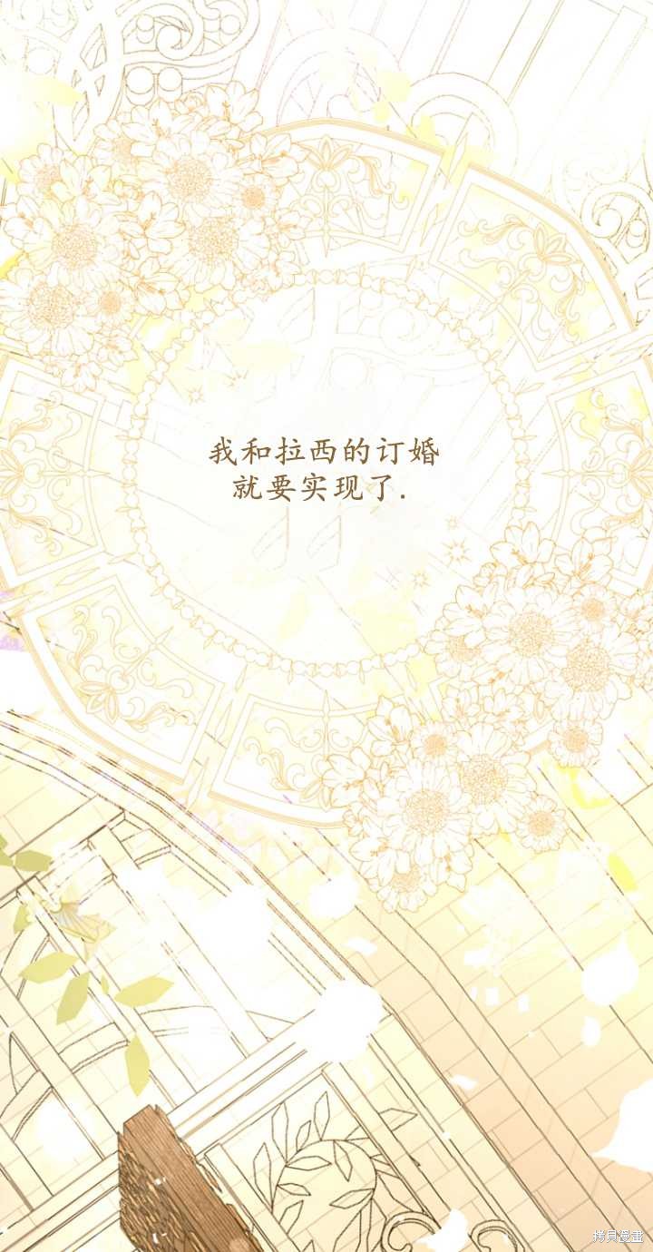 第39话54