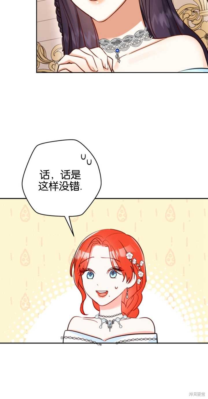 第39话6