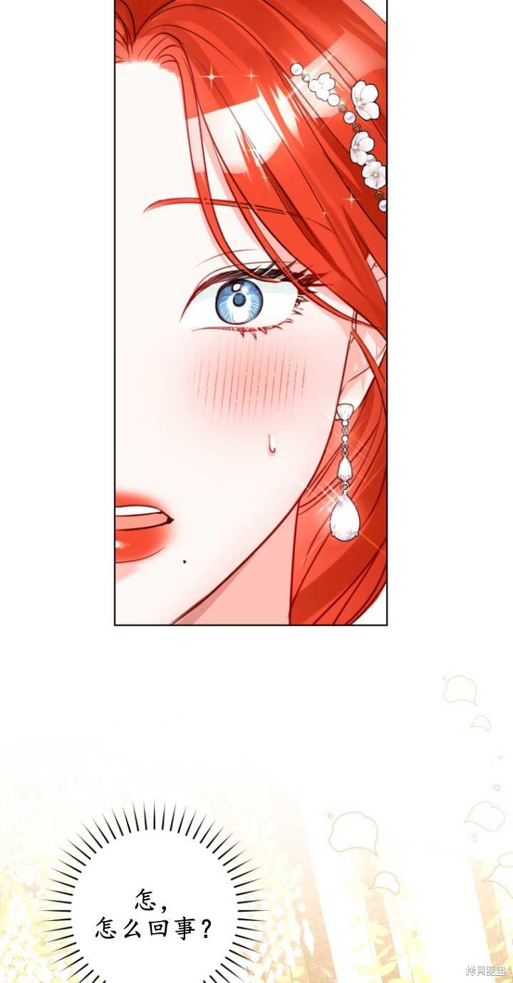 第39话60