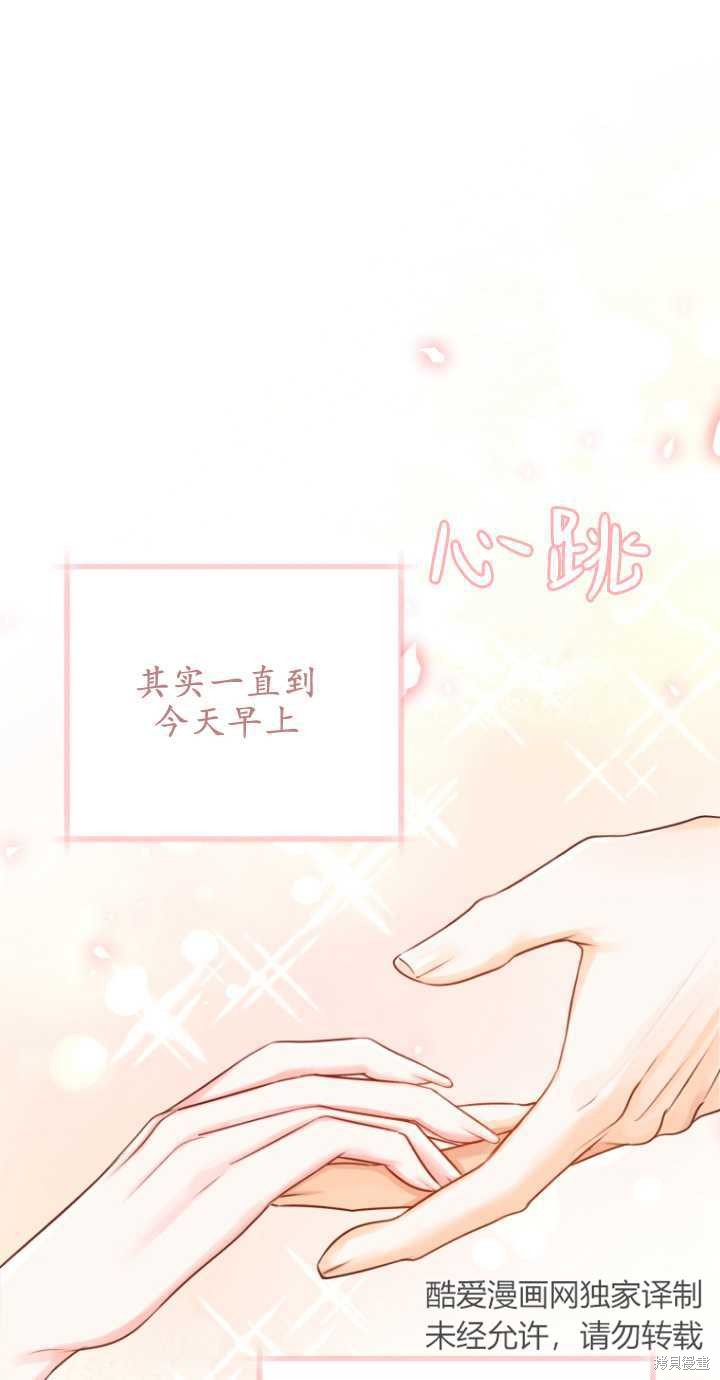 第39话66