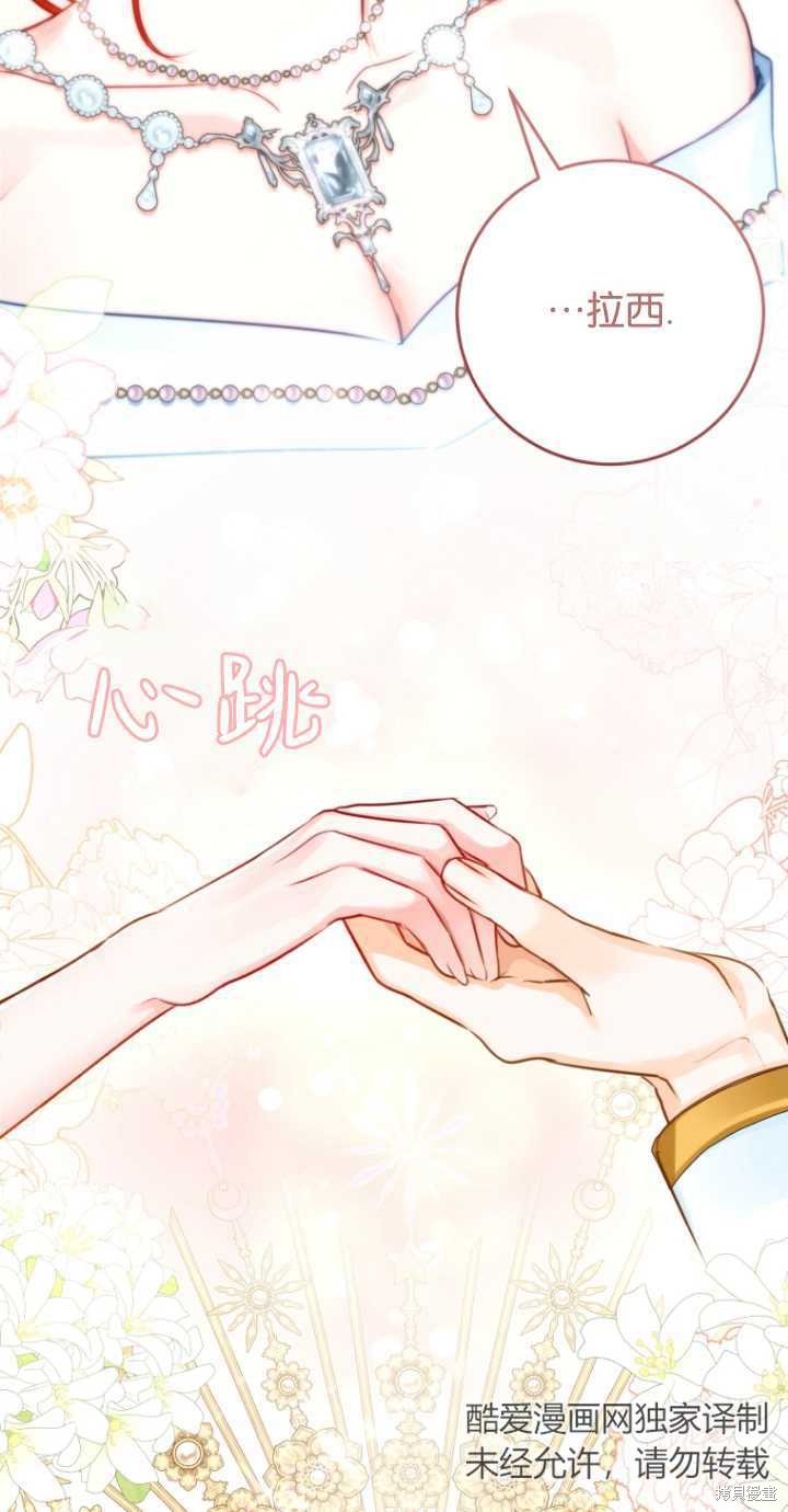 第39话70