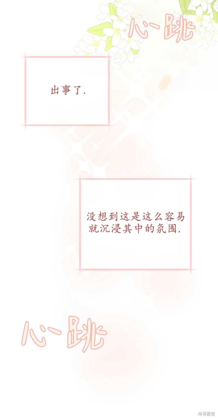 第39话72