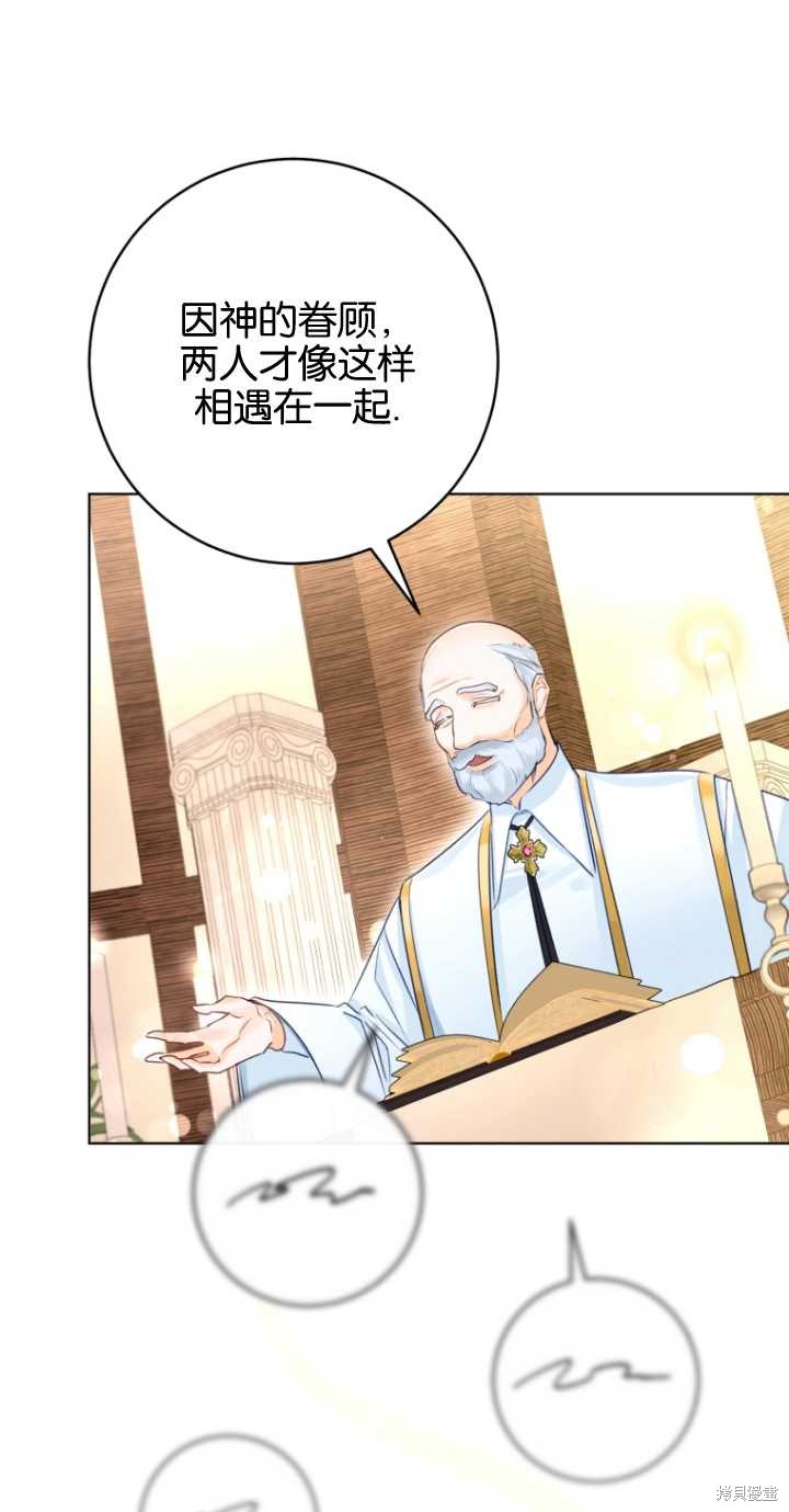 第39话73