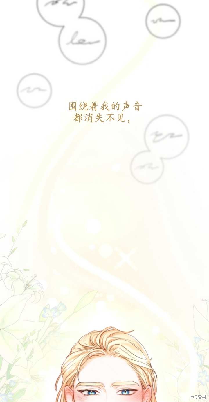 第39话74