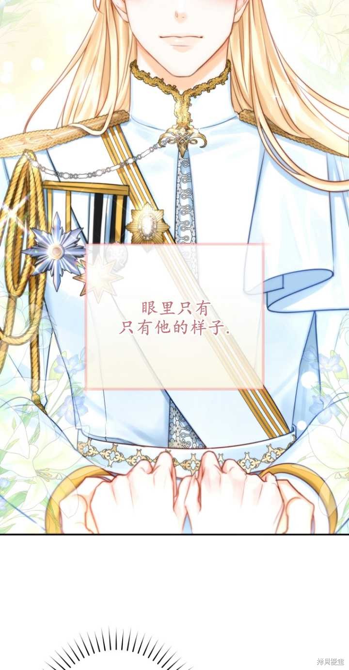 第39话75
