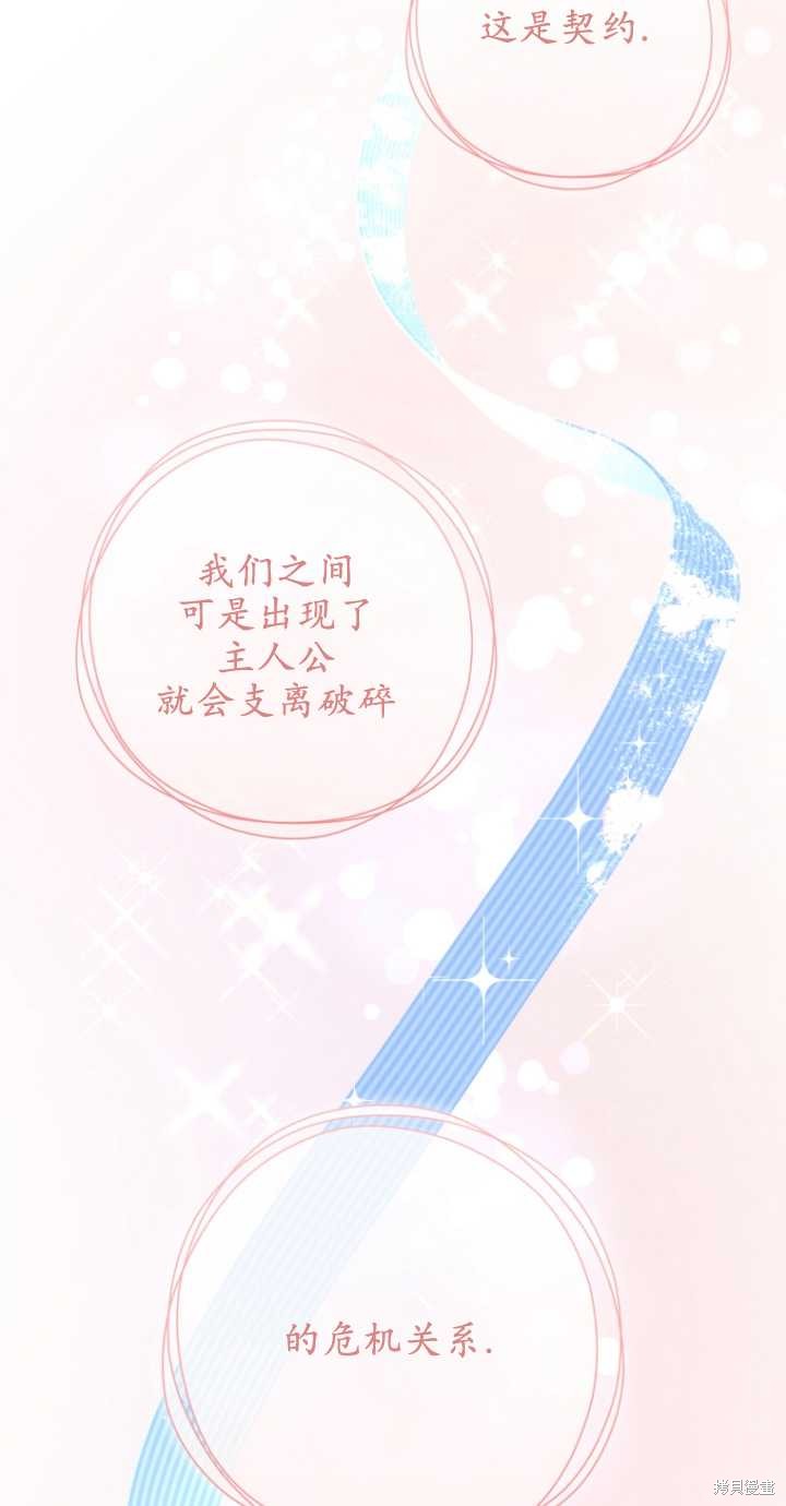 第39话77
