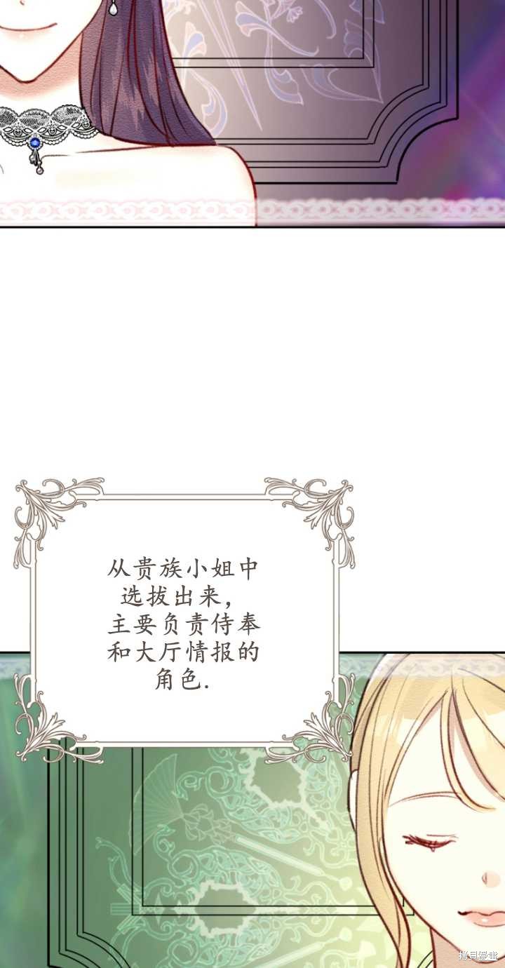第39话9