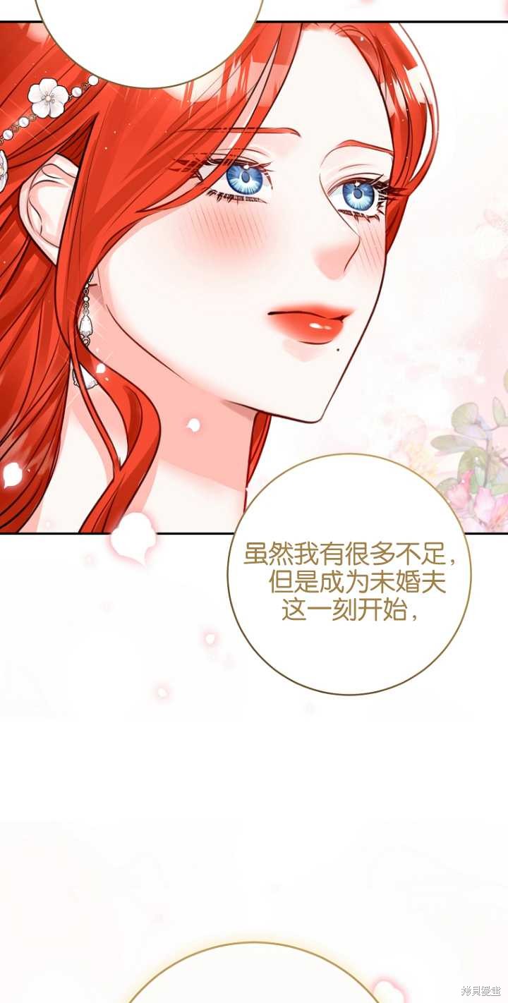 第40话11