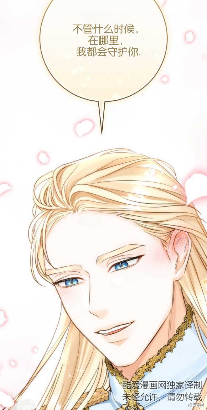 第40话12