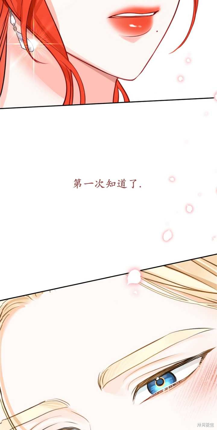 第40话14
