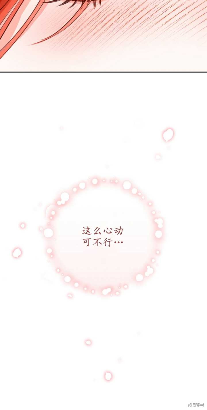 第40话17