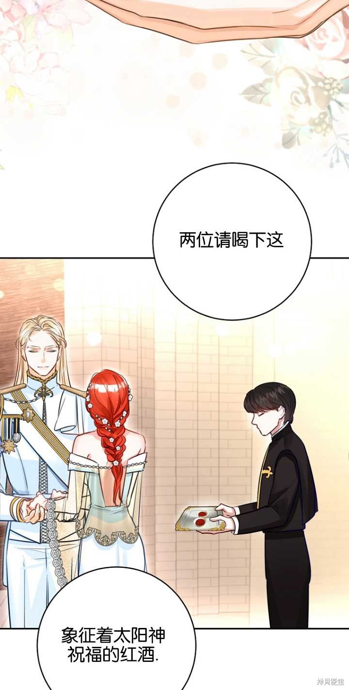 第40话2