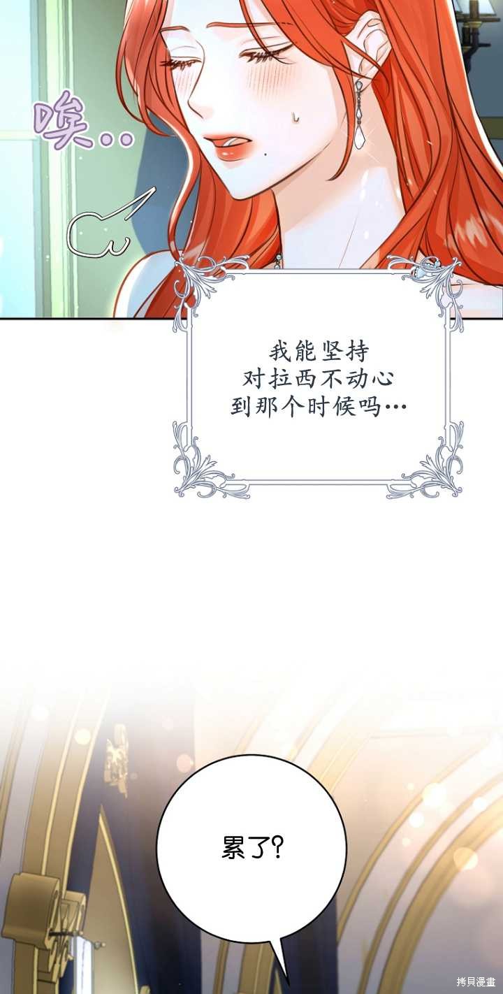 第40话21