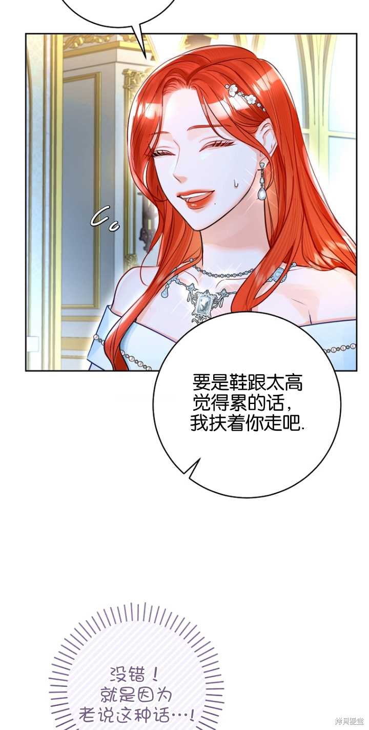 第40话23