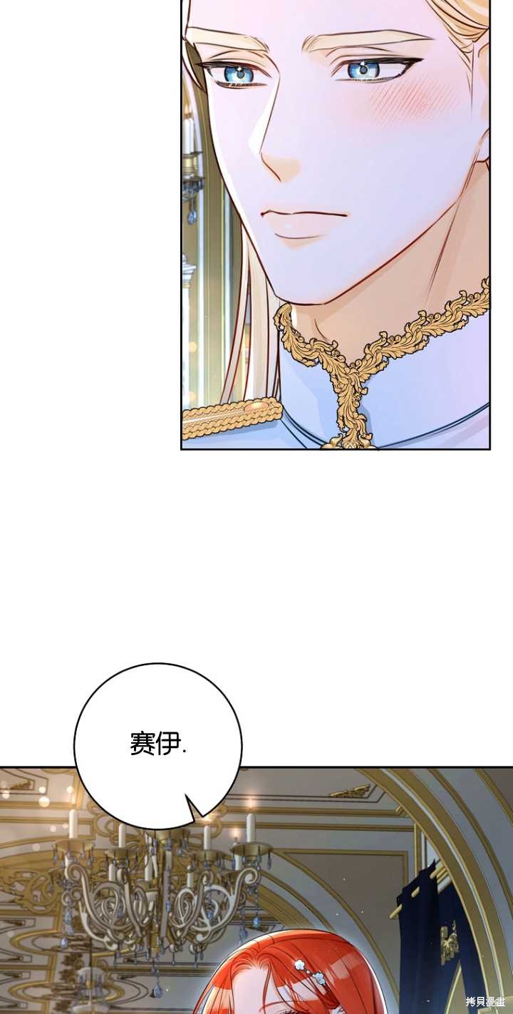 第40话26