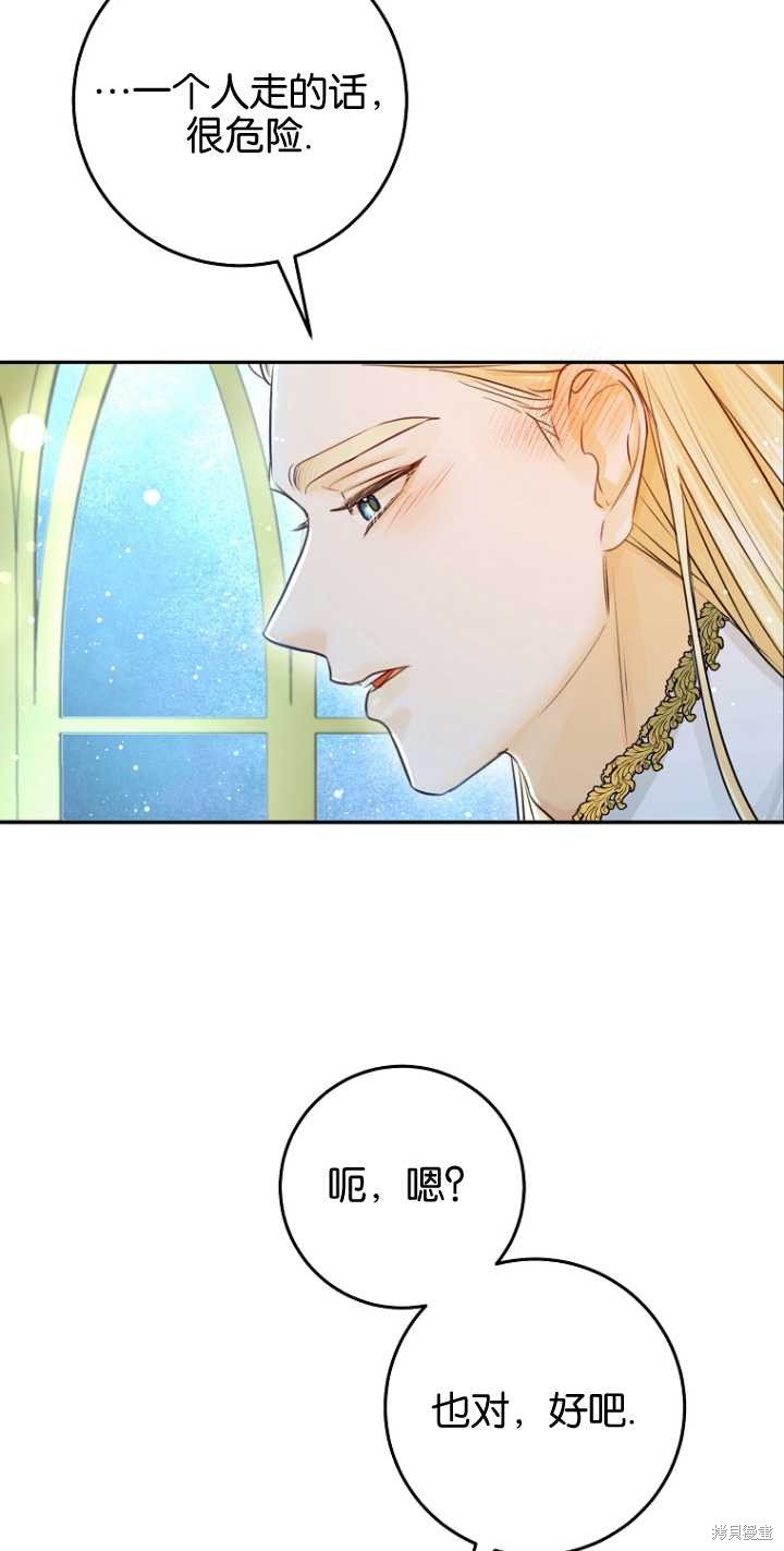 第40话29