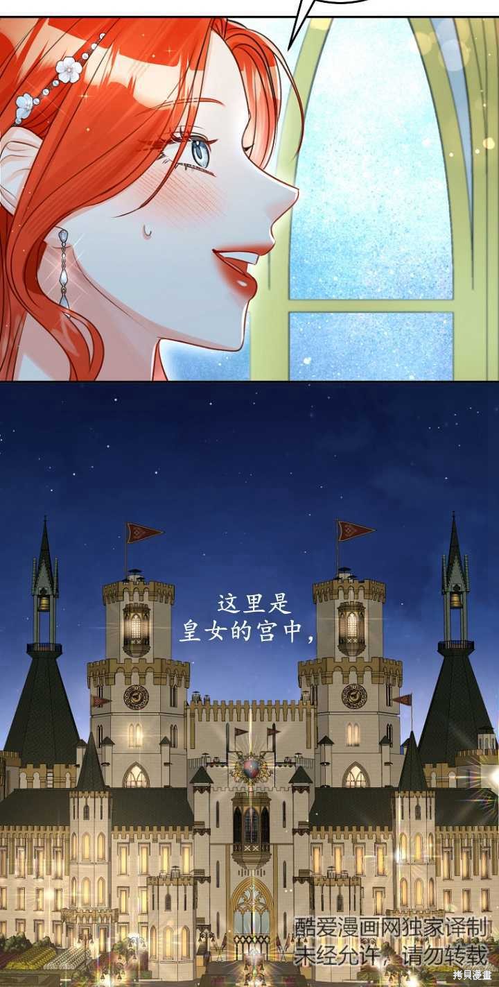 第40话30