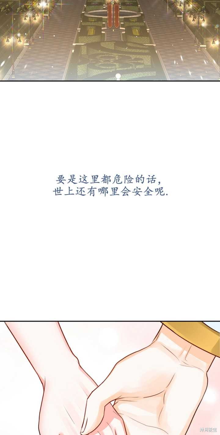 第40话31