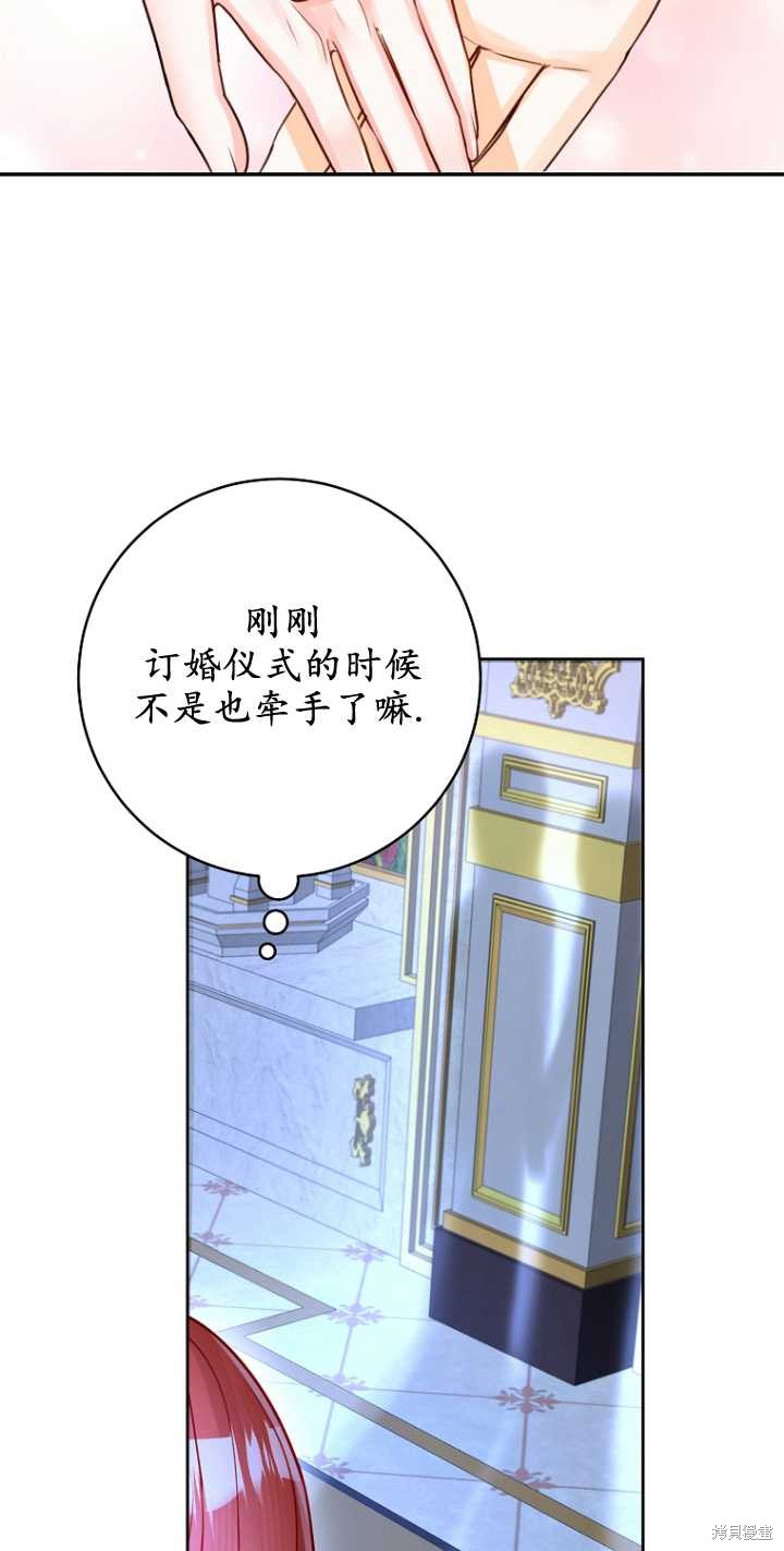 第40话32