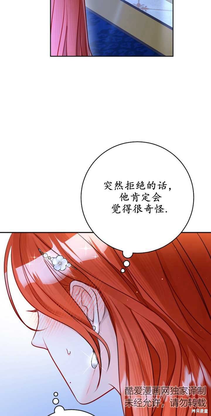 第40话33