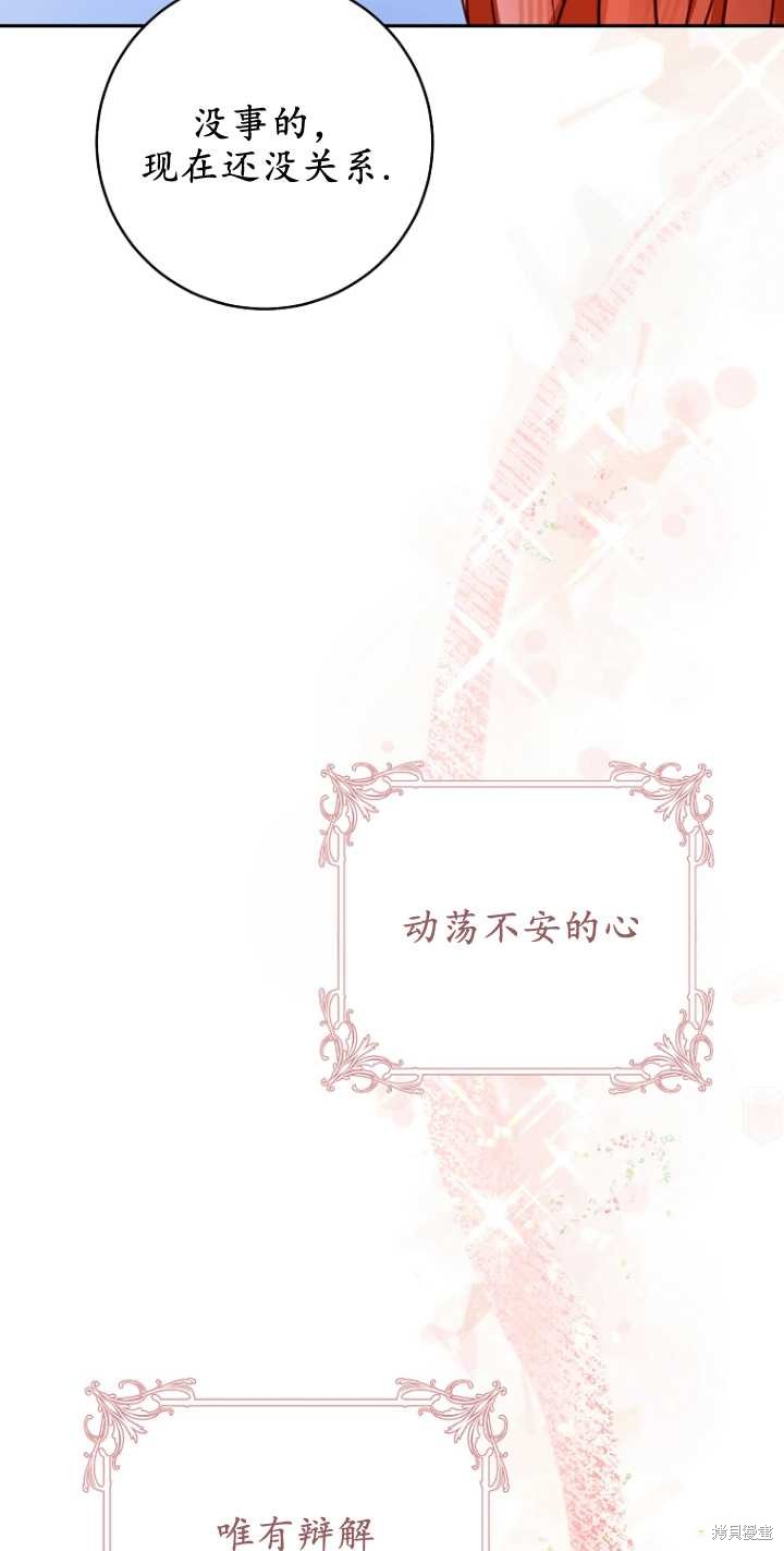 第40话34