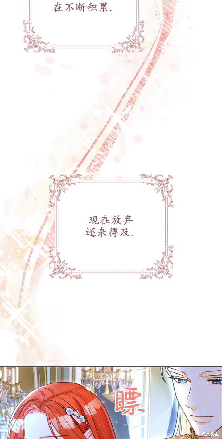 第40话35