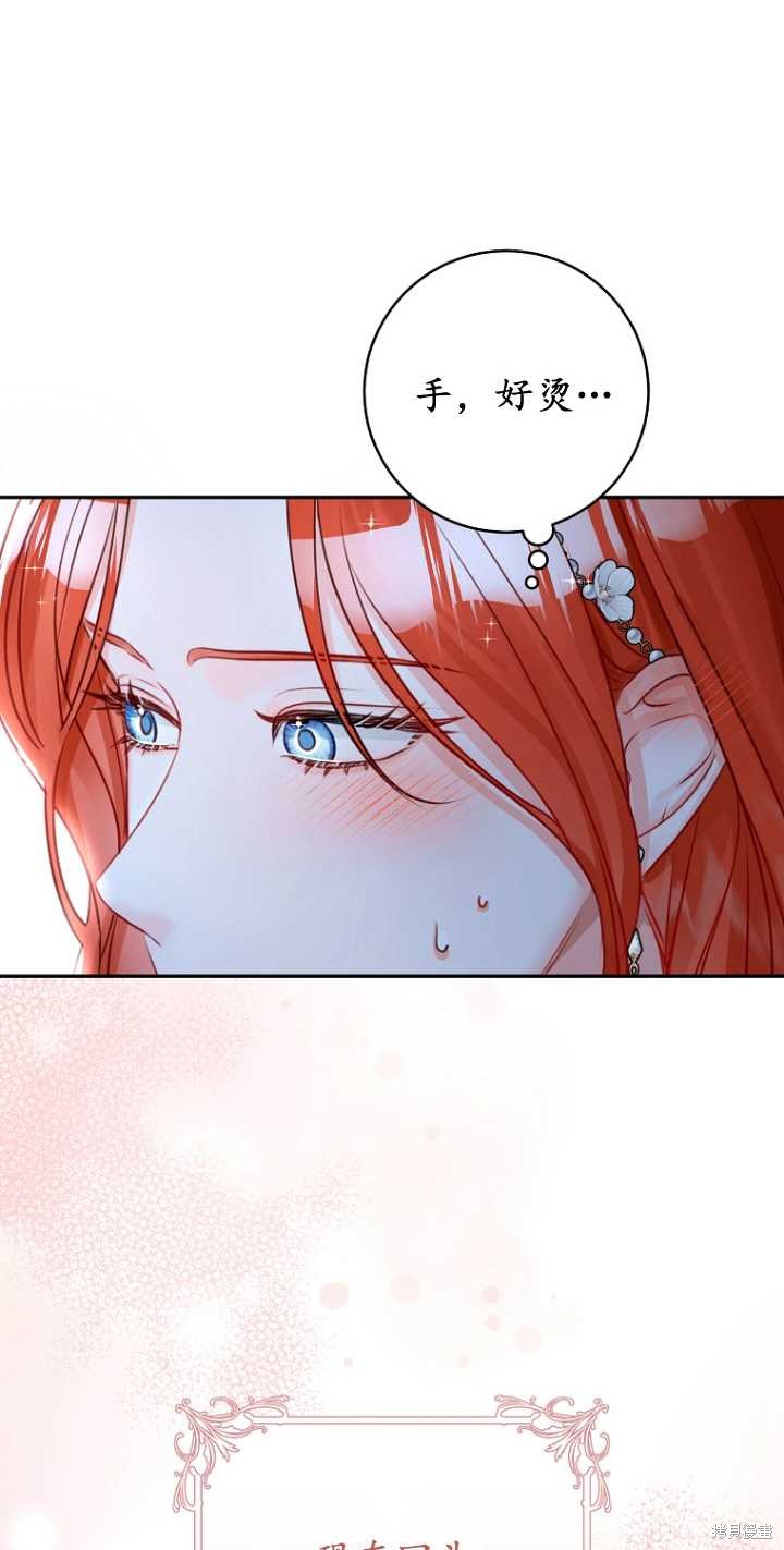 第40话37