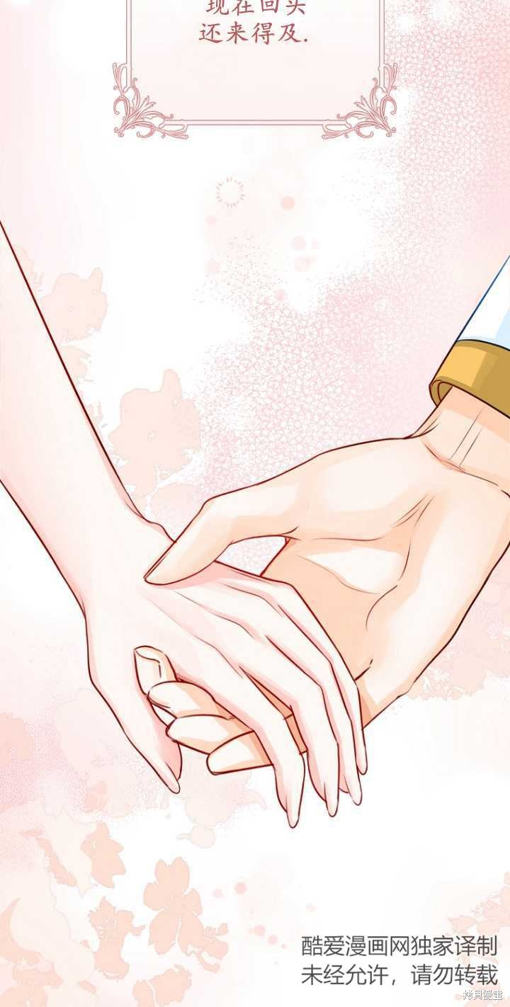 第40话38