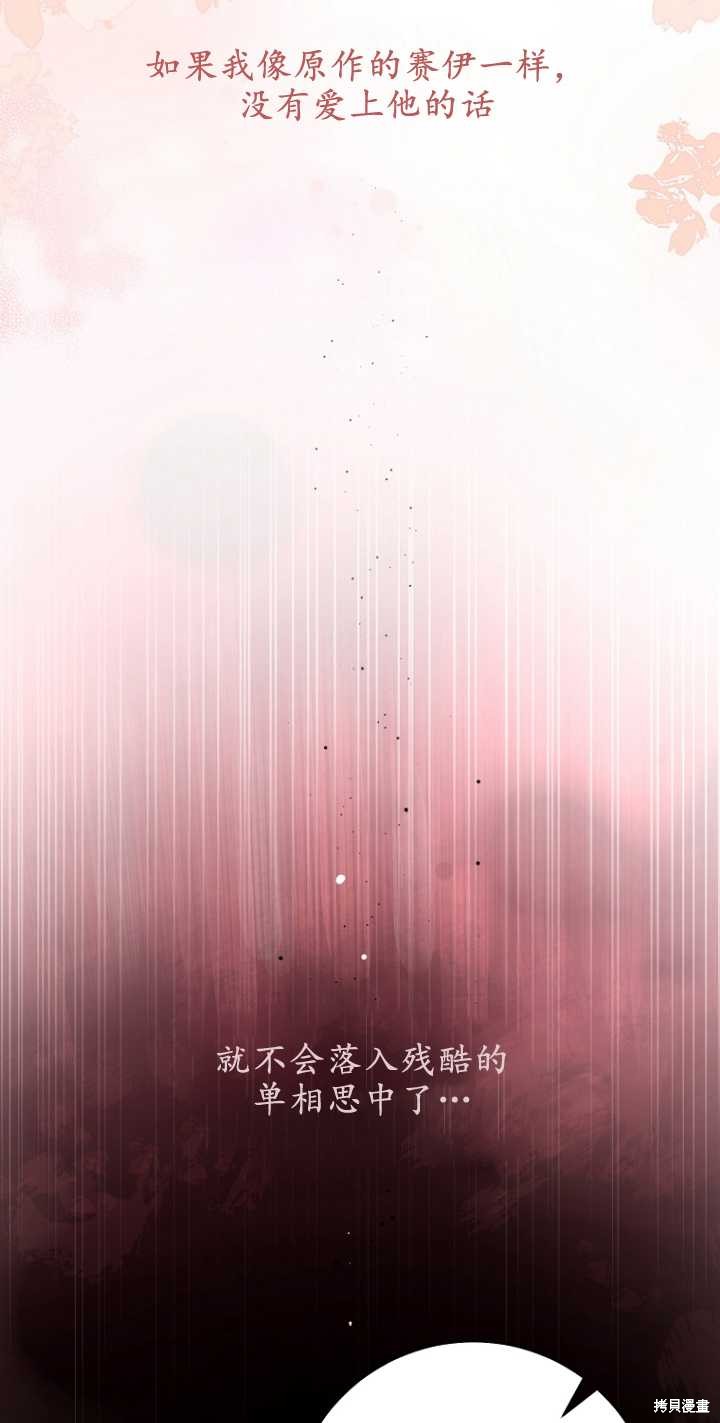 第40话39