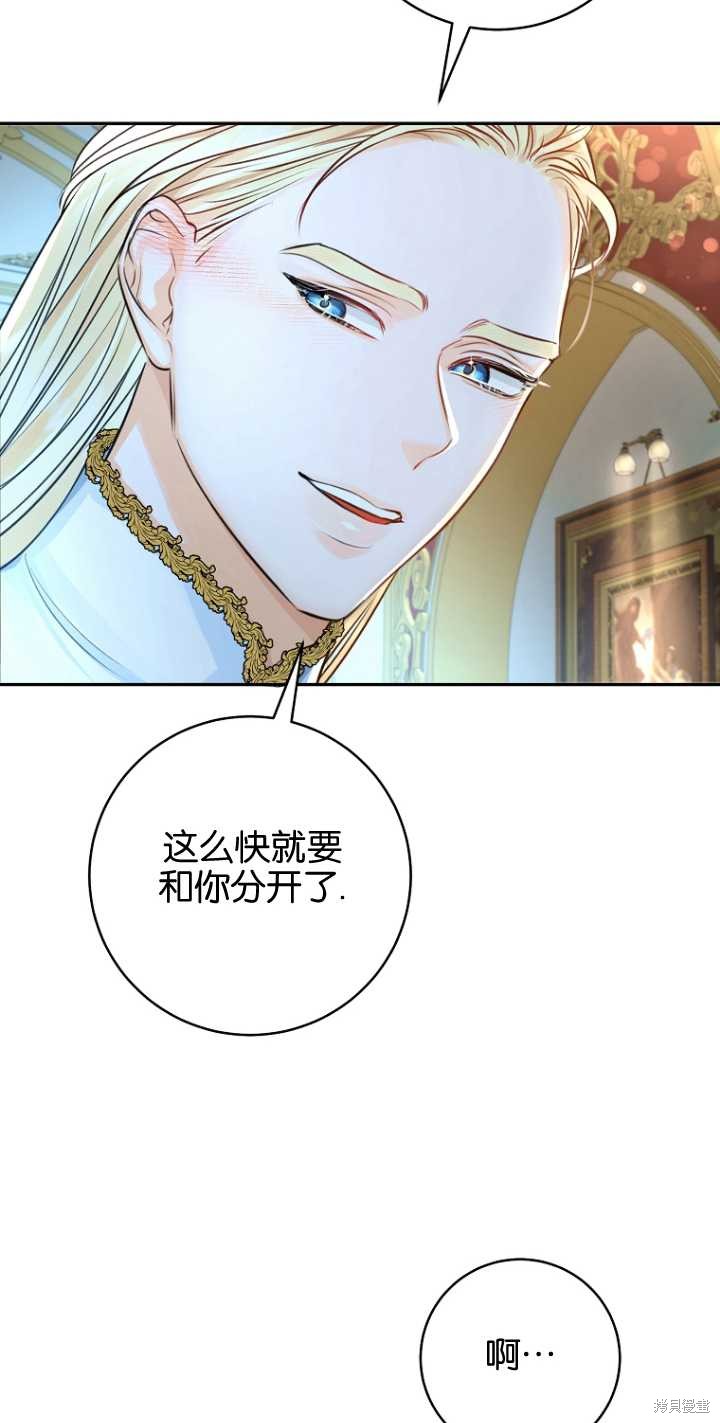 第40话42