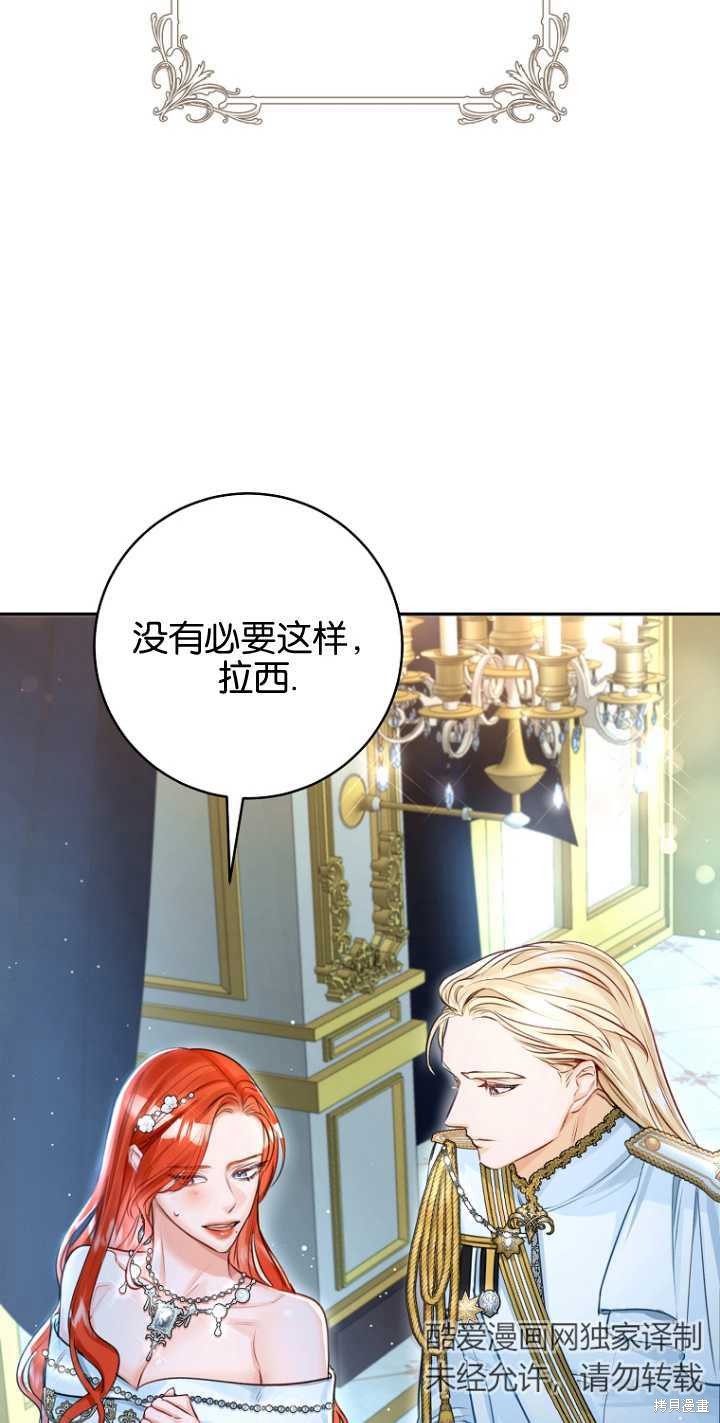 第40话45