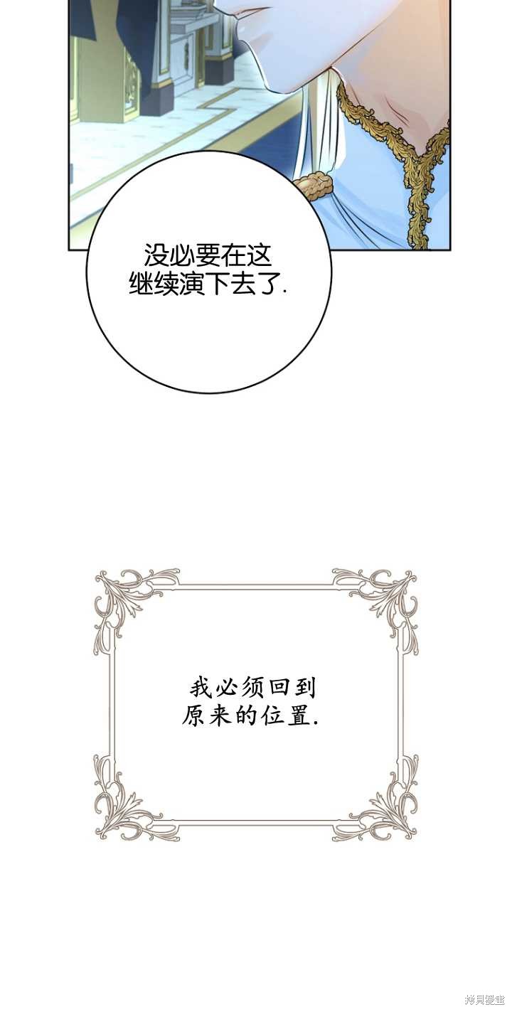 第40话47