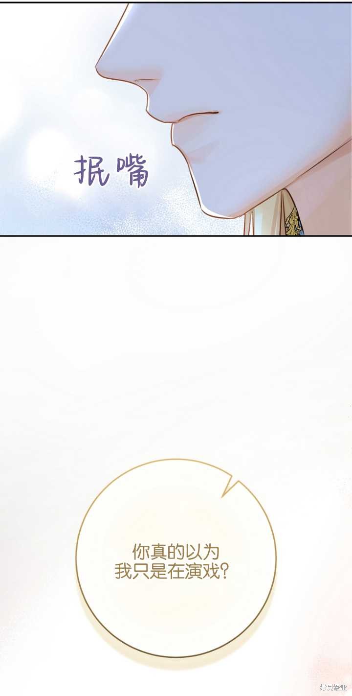 第40话48