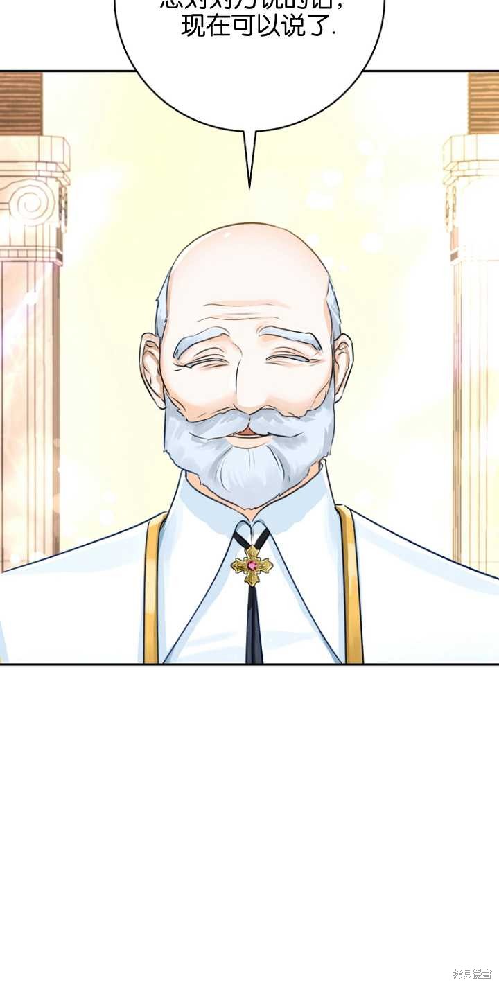 第40话5