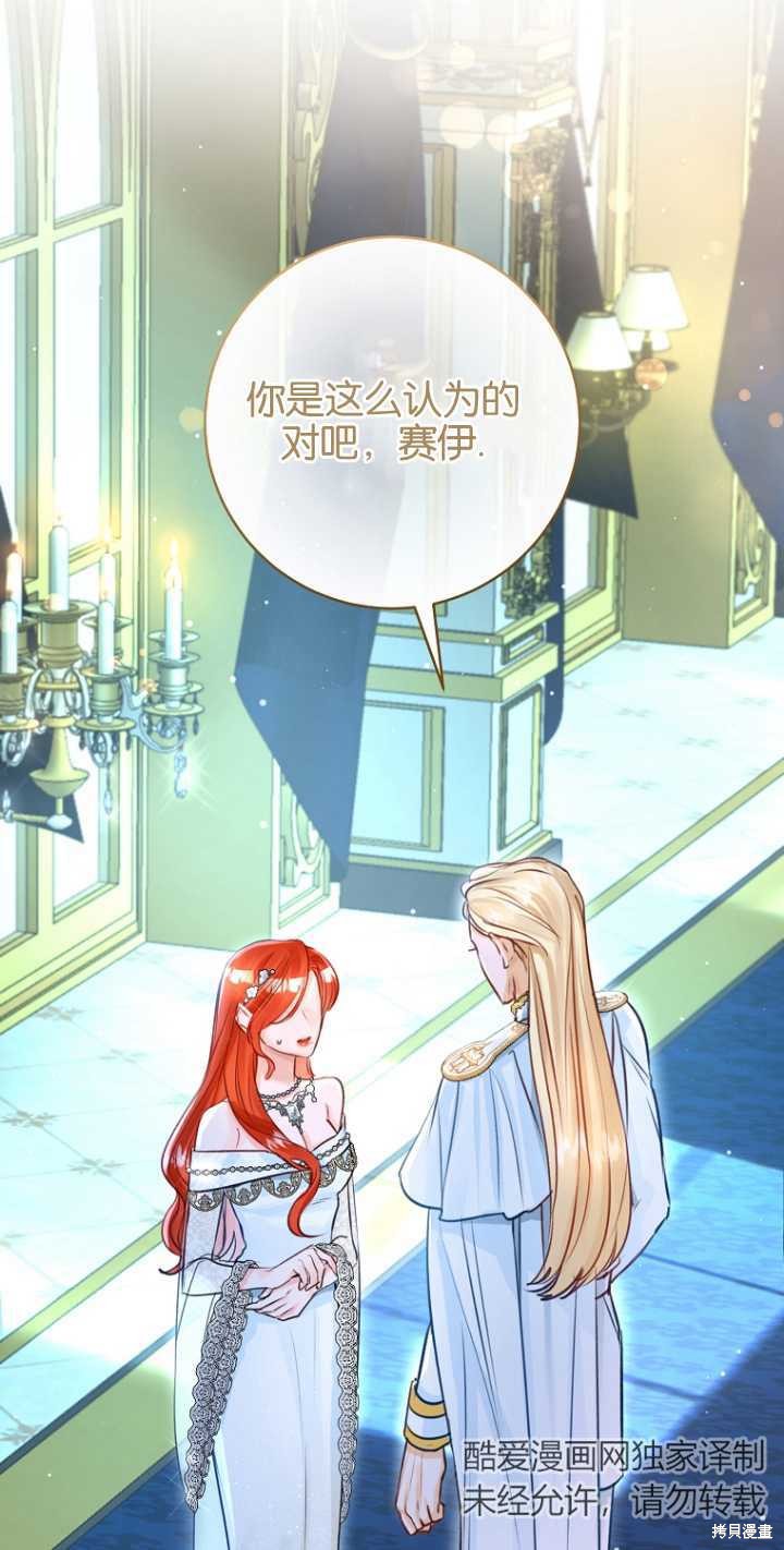 第40话51
