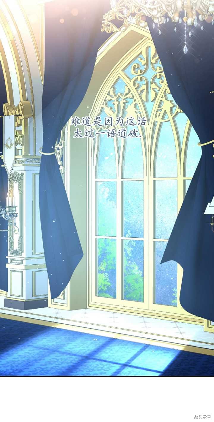 第40话56