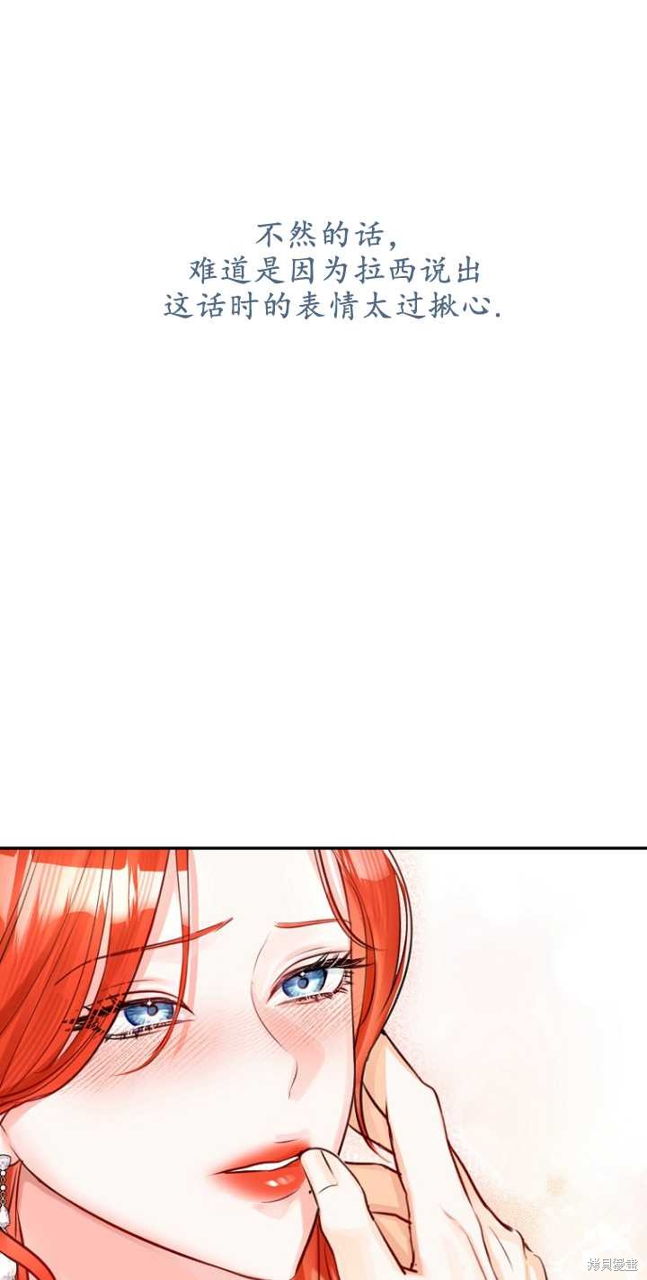 第40话57