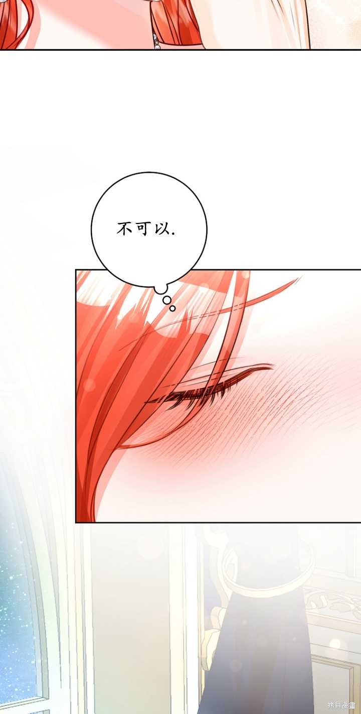 第40话58
