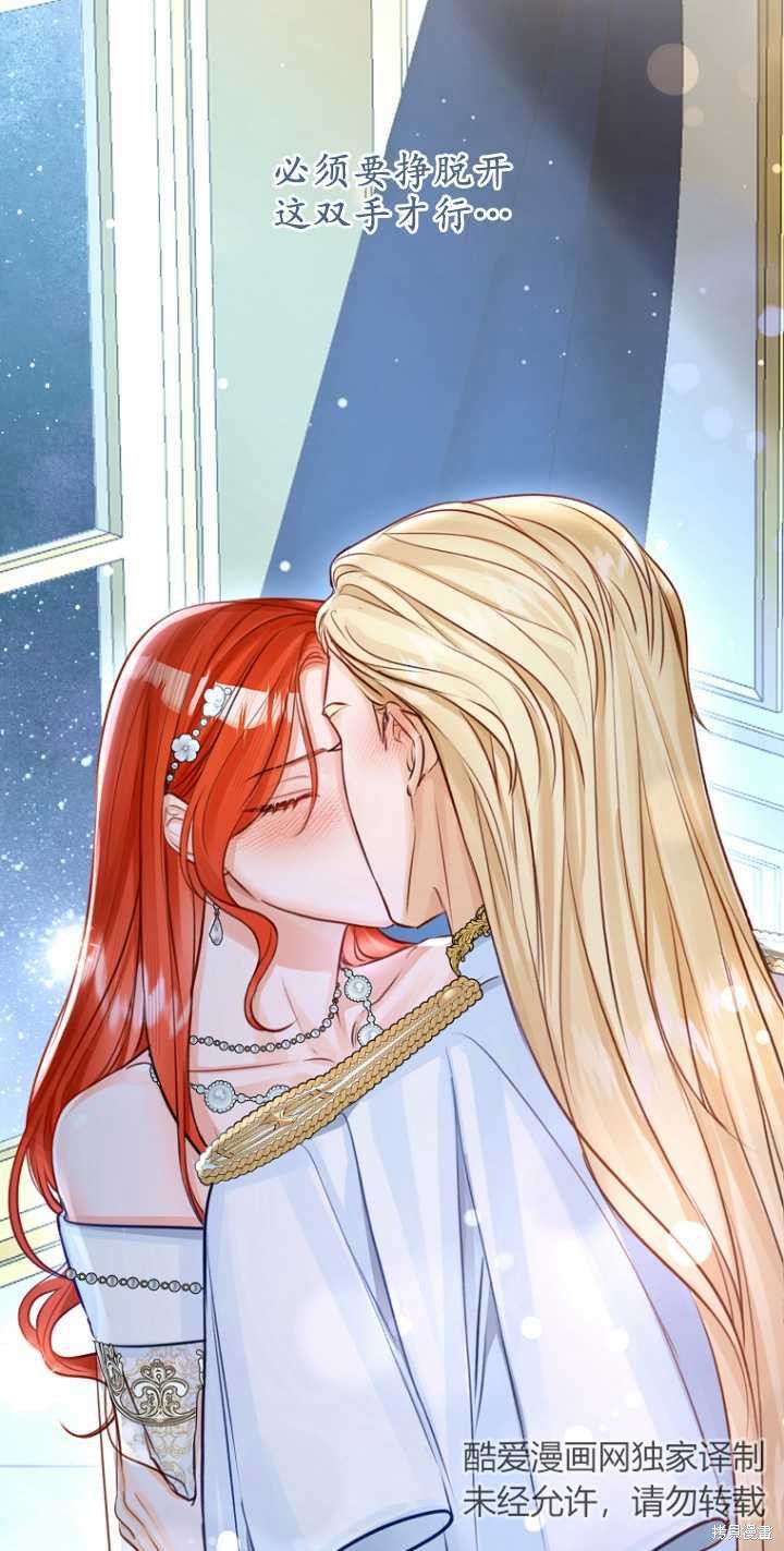 第40话59